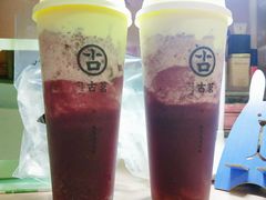 -古茗(渝北喜悦汇店)