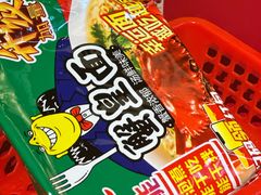 -潮汕·草根牛肉档(城市集市上海荟聚店)