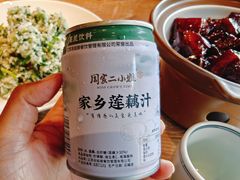 -周家二小姐的菜(西津渡店)