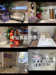 -紫琪尔胸部养护中心
