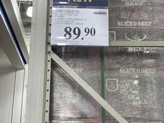 -山姆会员商店(亦庄创意生活广场店)