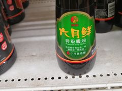 -世纪联华超市(浦电路店)