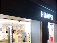-华为授权体验店(万航渡路)