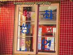 -韩热集市(百源店)