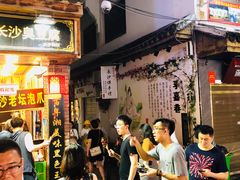 -胡仁根胡记炸炸炸