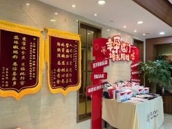 -爱贝蕊恩韩式月子会所(南山店)