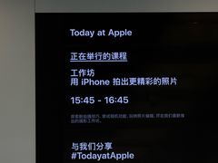 -Apple零售店(深圳益田假日广场店)