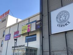 -杉杉奥特莱斯广场(哈尔滨店)