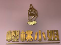 -花系美·美甲美睫精品店