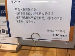 -海马体照相馆(徐州苏宁广场店)