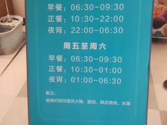 -唐庄·城市温泉(中润大道店)
