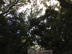 -热田神宫