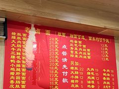 -九八五面馆(欧洲城店)