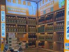 -素满香·全民食养自助(长宁龙之梦店)