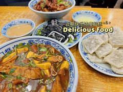 -门框胡同百年卤煮(前门煤市街店)