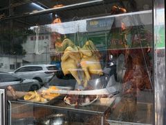 -下村新强记烧鹅店