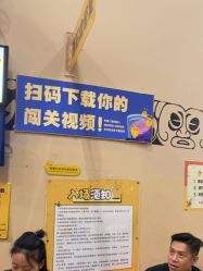 -疯狂的麦咭(长沙店)