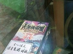 -明日世界密室轰趴·剧本桌游·箭馆团建(国贸店)
