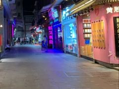 -好久不见网红乐队酒吧(鼓浪屿海底世界店)