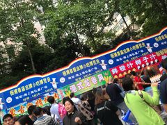 -海上海弘基休闲广场
