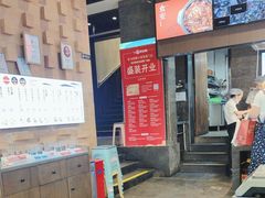 -双合园·海鲜水饺青岛菜(万佳广场店)