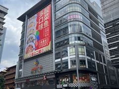 -光明广场