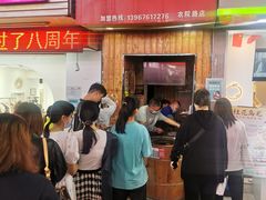 门面-徐禾记手工烧饼(农院路店)