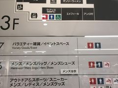 -0101丸井百货(新宿ANNEX店)