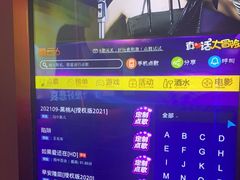 -音乐派KTV(银泰城店)