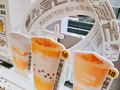 -7分甜(苏州中心店)