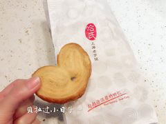-上海哈尔滨食品厂(淮海中路店)