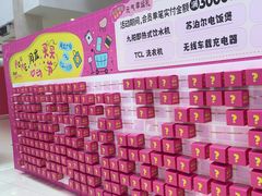 -闽龙广场