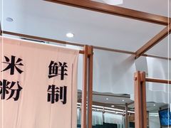 门面-小满手工粉(北京来福士店)