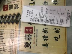 菜单-双喜老铺(人民广场店)