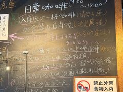 -沪水焙煎室(淡水路店)