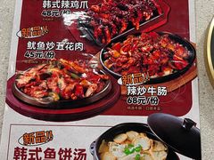 -贵宾庄炸酱面·韩式料理(高区店)