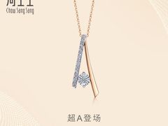 -伊势丹(现代城店)