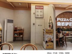 -做披萨的奇葩(中海央墅店)