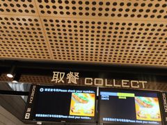-麦当劳(豫园店)