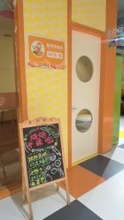 -宝燕乐园(闵行旗舰店)