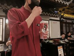 -重八牛府之小有名气(大望路店)