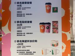 -喜茶(广州北京路惠福东店)