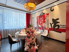 -壹零捌道·北京烤鸭(车公庄店)
