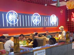 -杨记齐齐哈尔烤肉(总店)