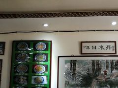 -老爆肚满五香烧牛羊肉