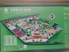 -中国马镇舞马世界主题乐园