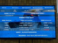 -密苑云顶乐园(云顶滑雪场)