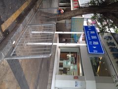 iphone_upload_pic-正德顺順德雙皮奶(中信店)