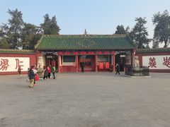 -关林