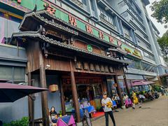 -甘家界牌柠檬鸭(青山店)